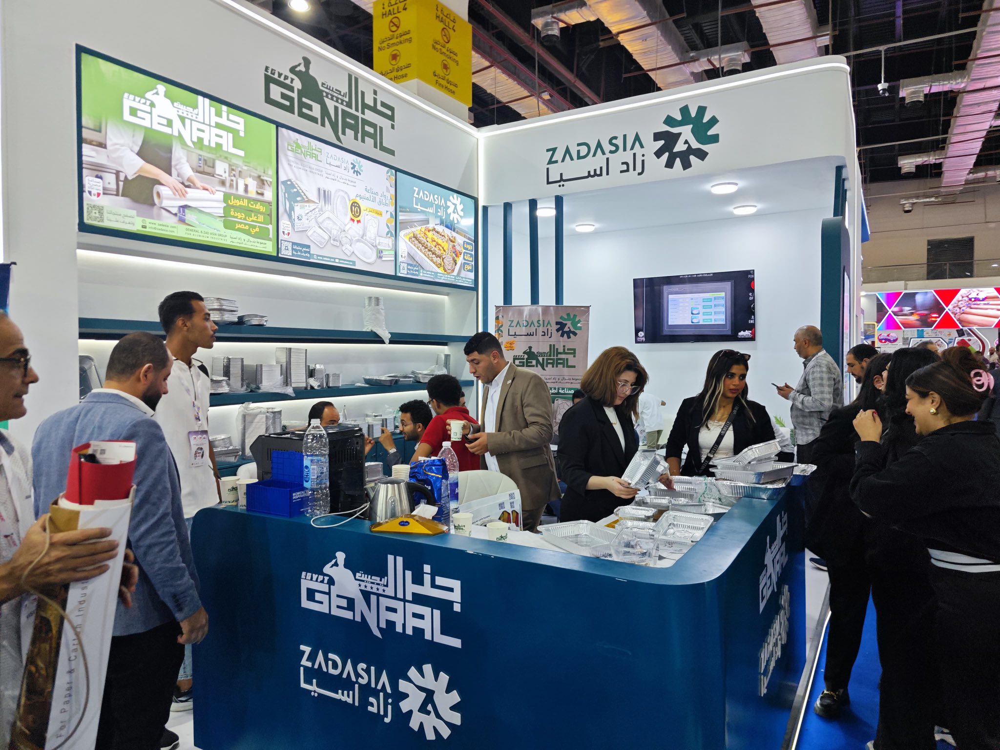 Print2Pack Exhibition Hall