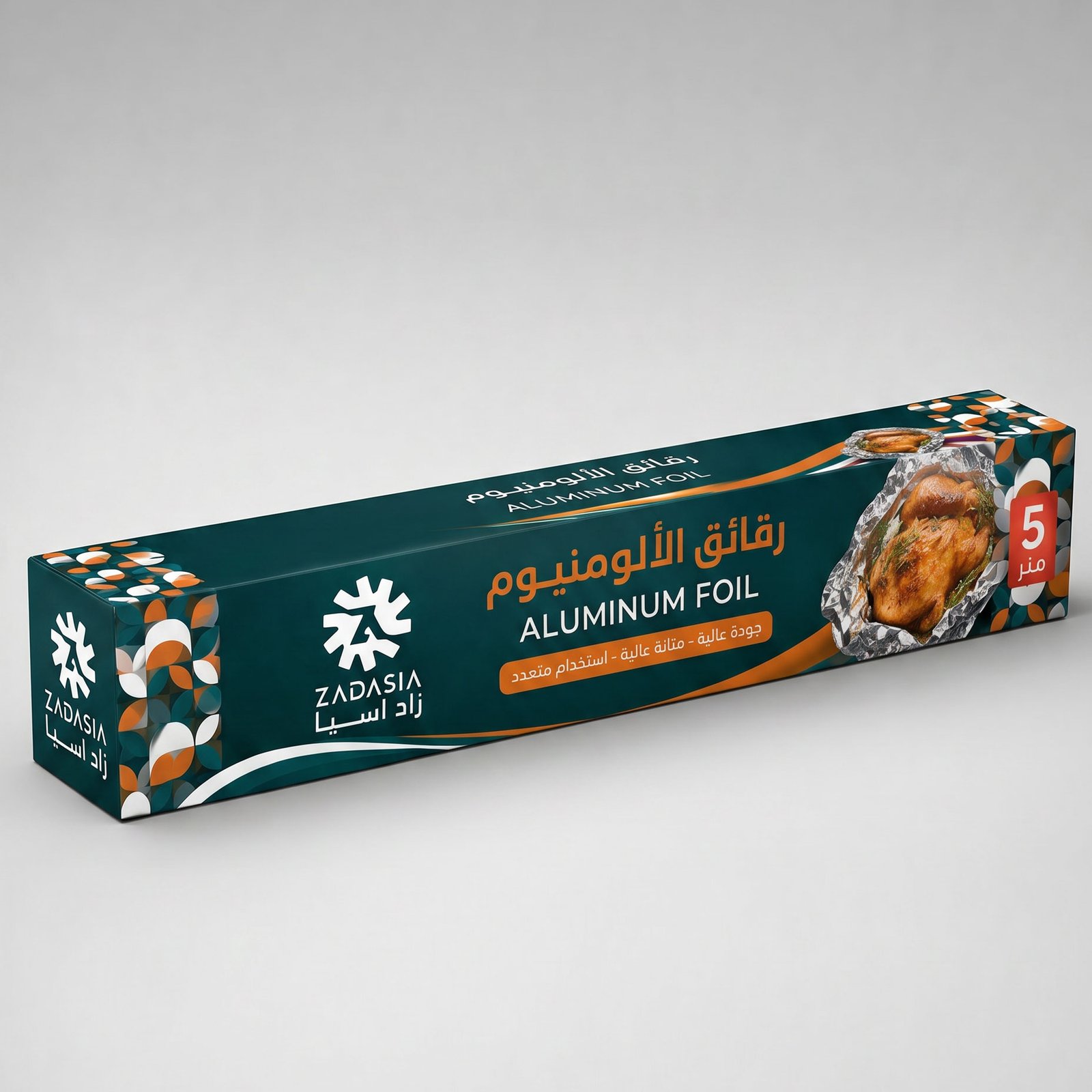 Aluminium Foil Roll - 5m